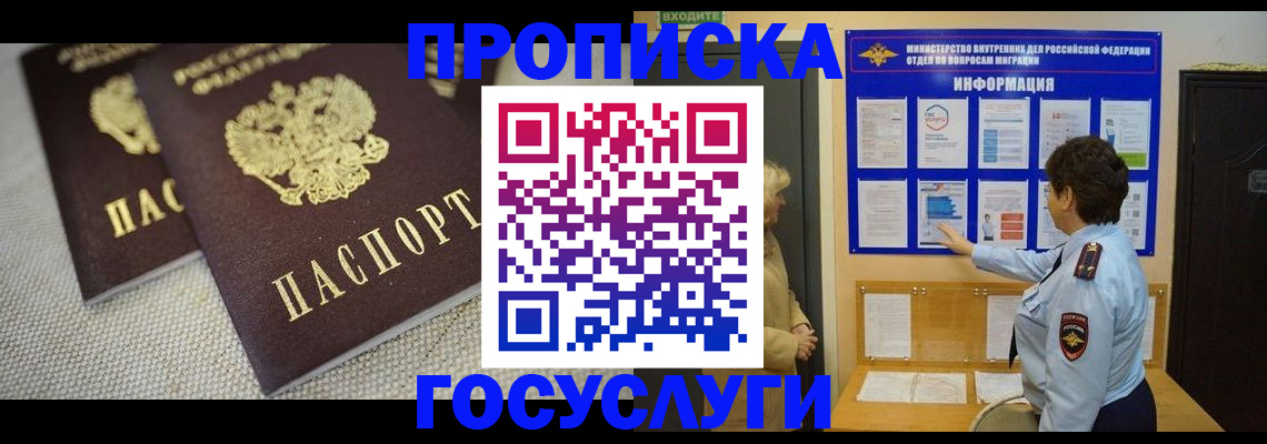 пропишу в квартире в Серпухове